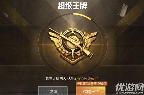 和平精英明天小转盘最新爆料,明日小转盘爆料，惊喜福利等你来拿！
