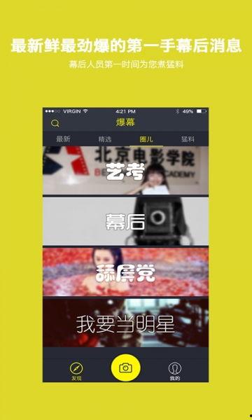 火爆爆料视频大全最新下载,最新下载热门盘点