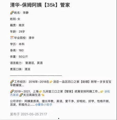 最新案件爆料信息查询网,揭秘背后惊人真相